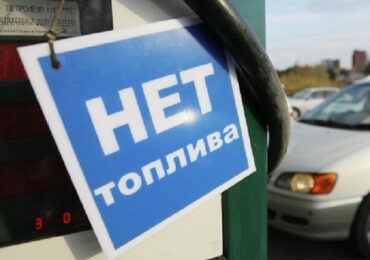 #Казнефть, часть 16. Казахстану нужна топливная/энергетическая девальвация – нас накроет дефицит бензина