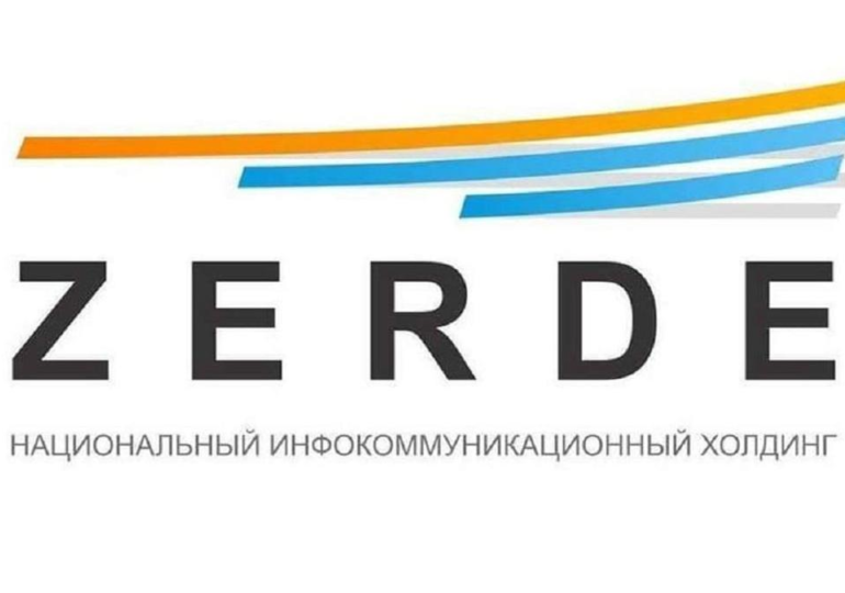 Холдинг «Зерде» официально заявил о своей ликвидации