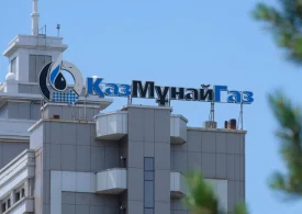 КМГ разместил в "Казпочте" крупный вклад